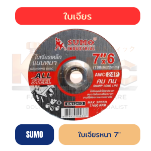 ใบเจียรหนา SUMO สีแดง 7" | หนา 6 mm สำหรับงานเจียร